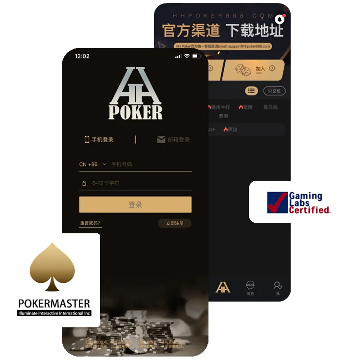 德扑圈官网登录入口正版界面展示
