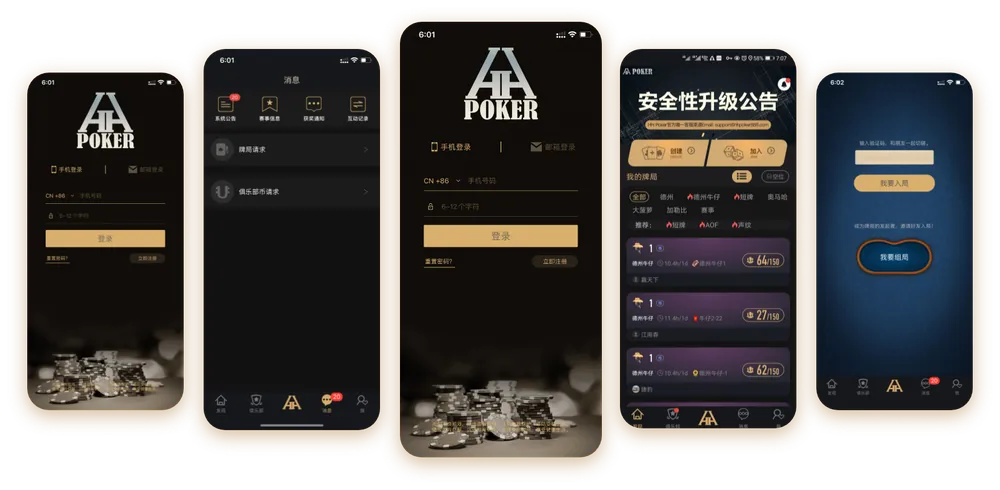 HHpoker人工客服微信